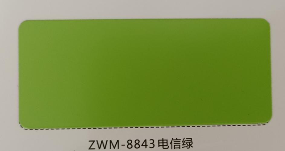 北京上海雅泰吉祥铝塑板 zwm-8843电信绿3mm 8丝门头广告 室外幕墙板